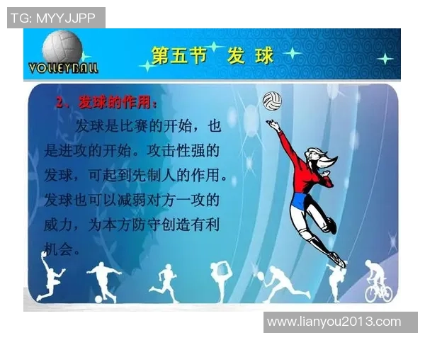 南京排球队战术对比深度解析与未来发展趋势探讨