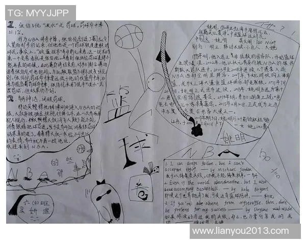 对话吴静：回顾我的篮球生涯与成长历程分享